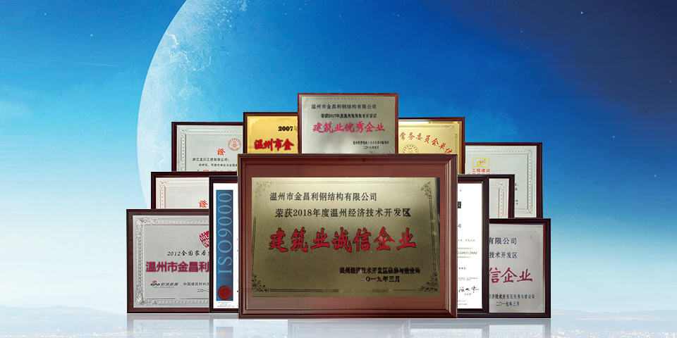 企业文化